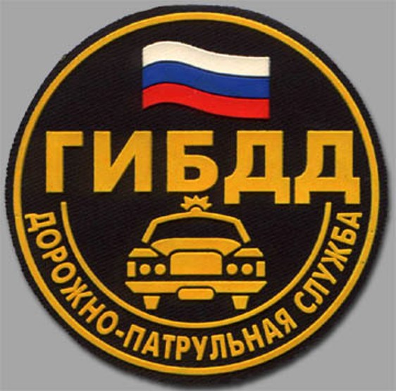 Trafikpolisen i Ryssland