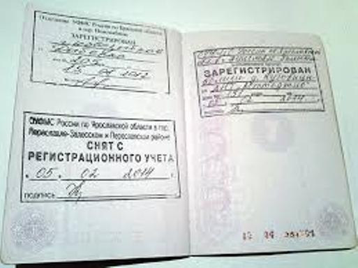 Stempel in het paspoort over registratie