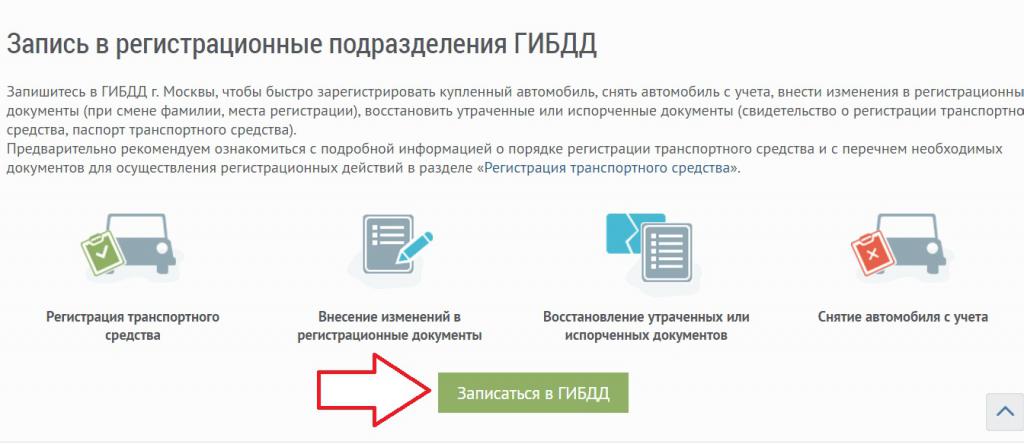 Enregistrement en GAI pour ajustement de TCP