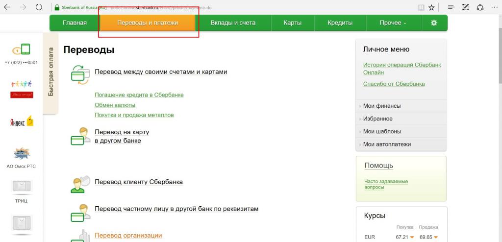 Sberbank Online en auto belastingbetaling