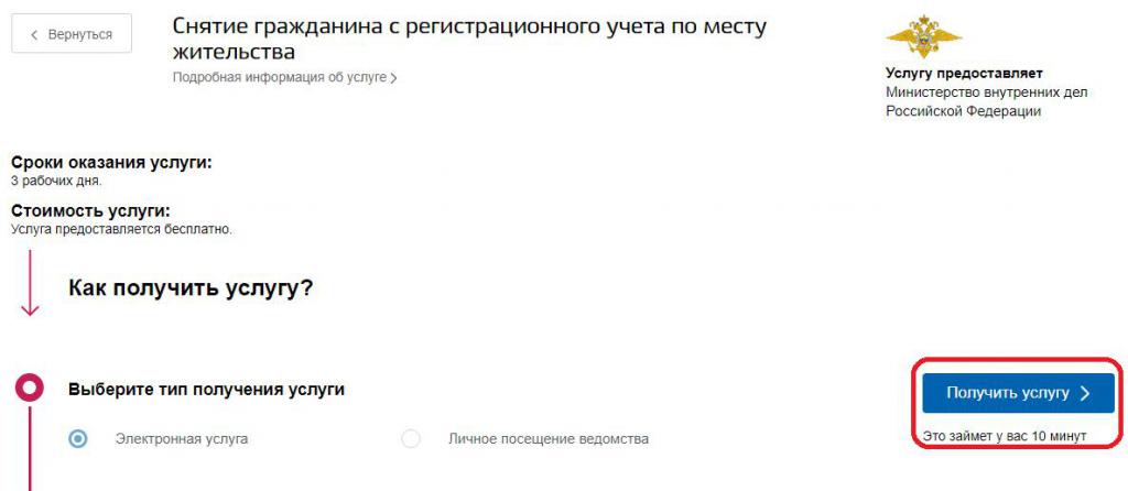 Empfang elektronischer Dienste in Russland