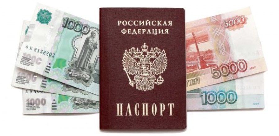 Hoeveel kost het om een ​​paspoort uit te stellen