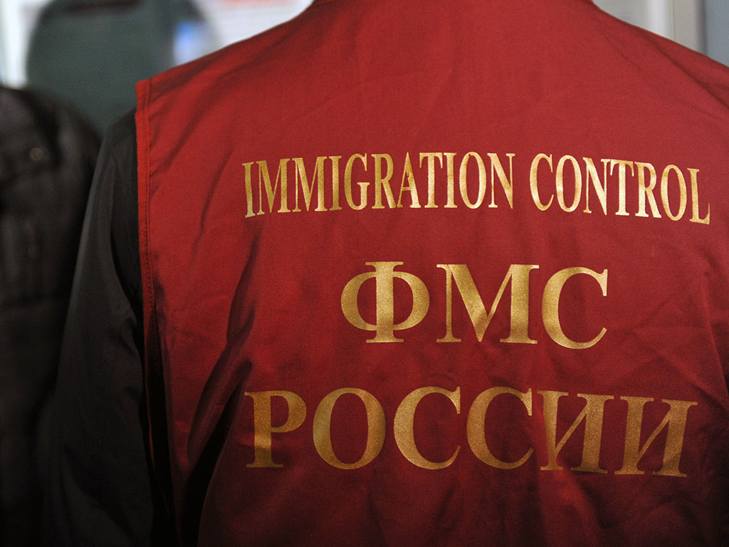 Odvolání u Federální migrační služby Ruské federace