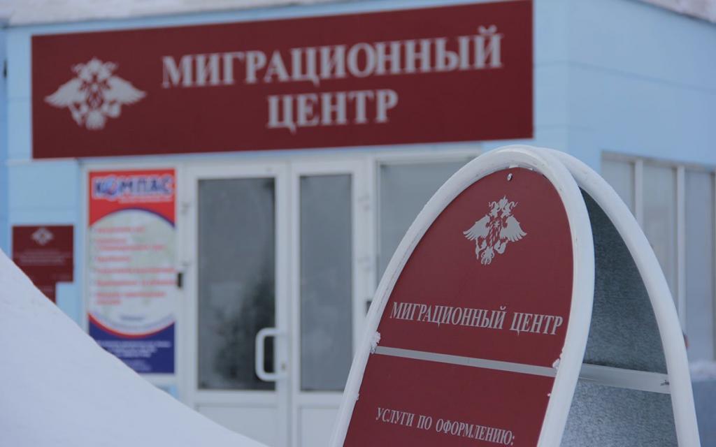 Où récupérer un passeport dans la Fédération de Russie