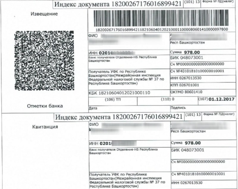 receipt of payment of transport tax by individuals