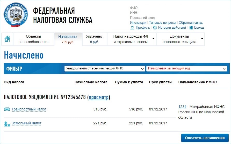Informace o pokutách v LC na webových stránkách Federální daňové služby Ruské federace
