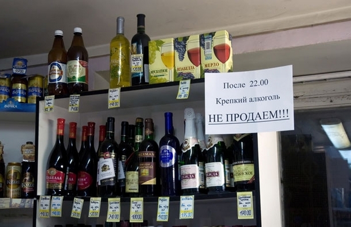 idő az alkohol értékesítése a külvárosokban