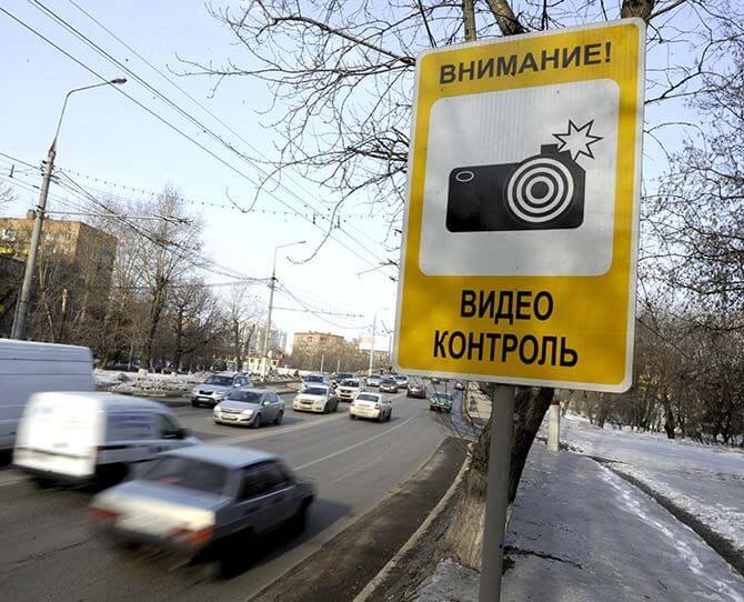 Ha a parkolást a közlekedési rendőrök kamerái fényképezik