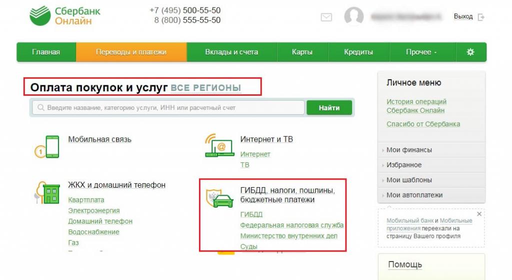Sberbank Online betalar statliga avgifter