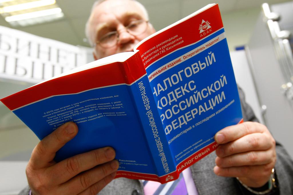Porezni zakonik Ruske Federacije o rastućem koeficijentu