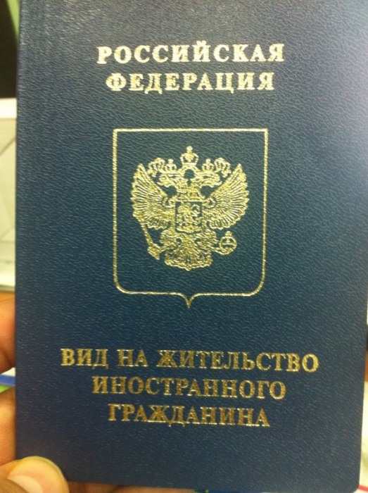 permis de ședere în Rusia