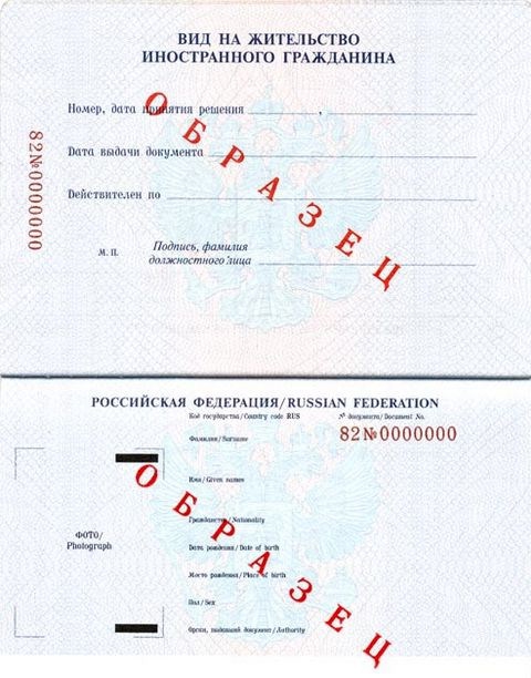 UFMS van Rusland verblijfsvergunning