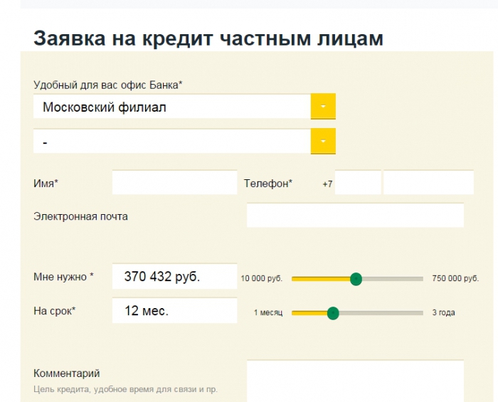 Online-Antrag für Sovcombank-Bargelddarlehen