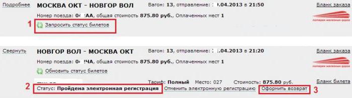 كيفية تسليم تذكرة إلكترونية إلى السكك الحديدية الروسية من خلال مكتب التذاكر