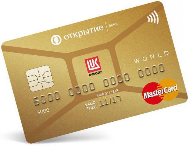 Lukoil بطاقة مكافأة كيفية تفعيل