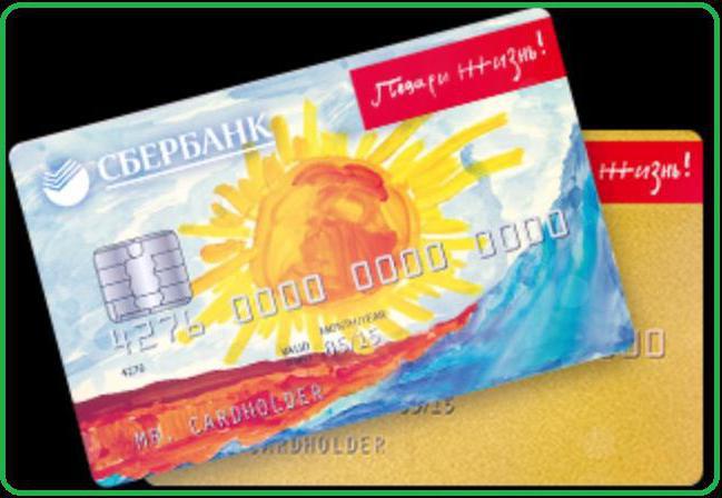 visa gold sberbank