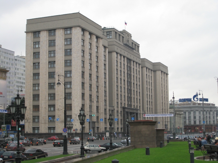 Salari de diputat de la Duma de l’Estat