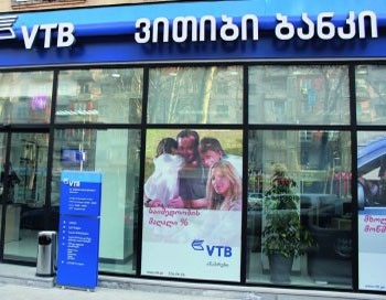 Nejlepší nejspolehlivější banky v Rusku