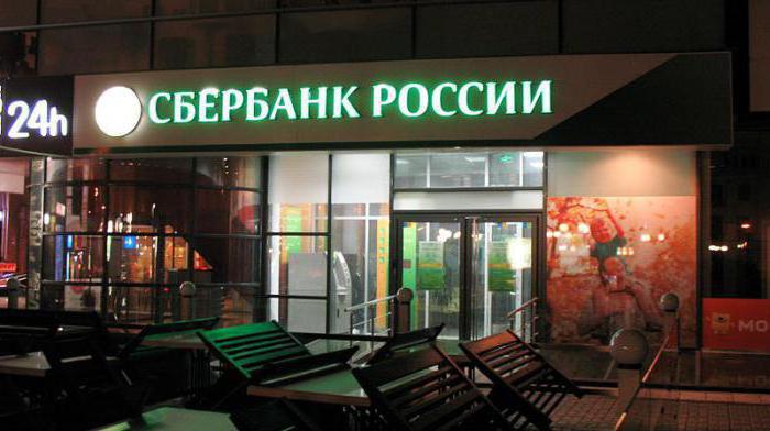 les banques de Novokouznetsk