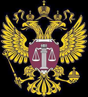 federale rechtbanken van algemene jurisdictie van de Russische federatie