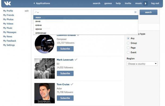 как да отворя онлайн магазин vkontakte от нулата