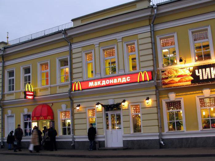 “McDonald's franchise in Rusland
