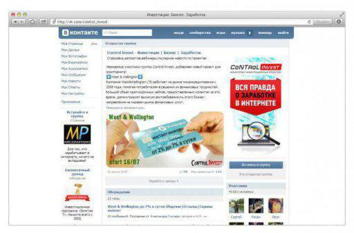  propagovať program skupiny VKontakte