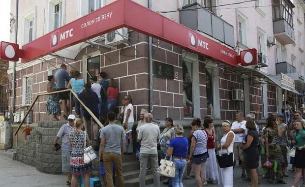 MTS-kontor i Moskva