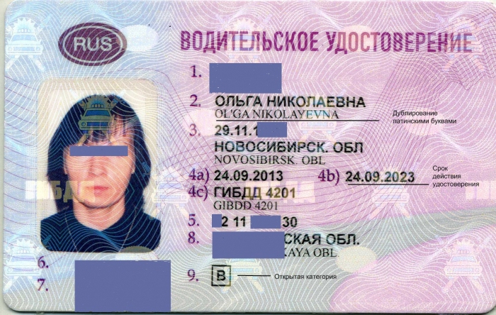 categorii de permis de conducere