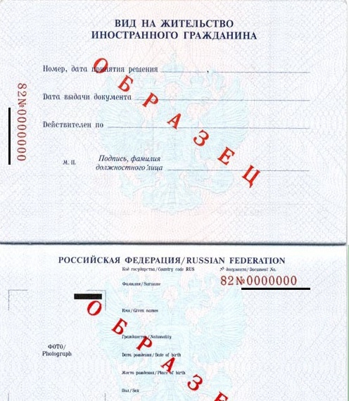 code de passeport et série