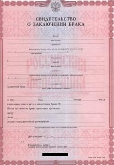 Cum se poate restabili un certificat de căsătorie