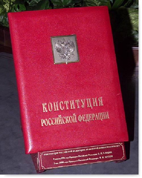 Constitution de la Fédération de Russie