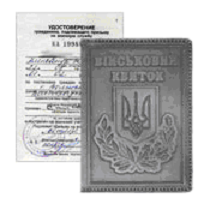 registrační certifikát na Ukrajině