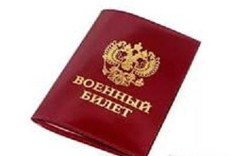 Dokumentumok szükségesek ahhoz, hogy külföldi állampolgárként pályázhassanak