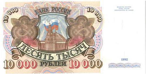 any de la denominació de rubles