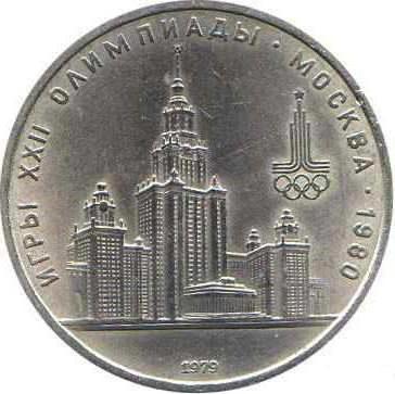 Nejdražší pamětní mince SSSR