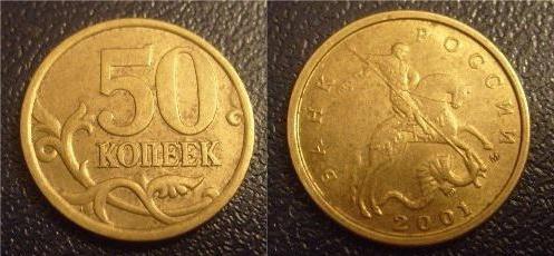 USSR-fotoets dyraste mynt