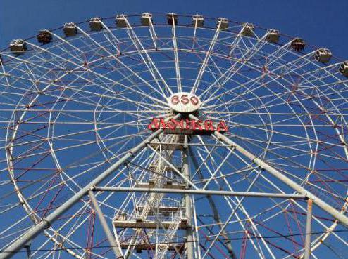Ferris Wheel in Moscow (VDNH)