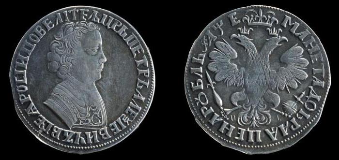 Nejdražší a vzácné mince carského Ruska