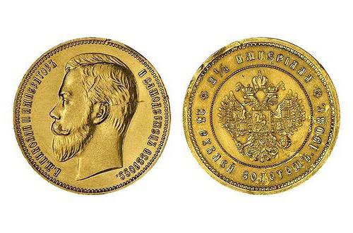 Nejdražší mince carského Ruska