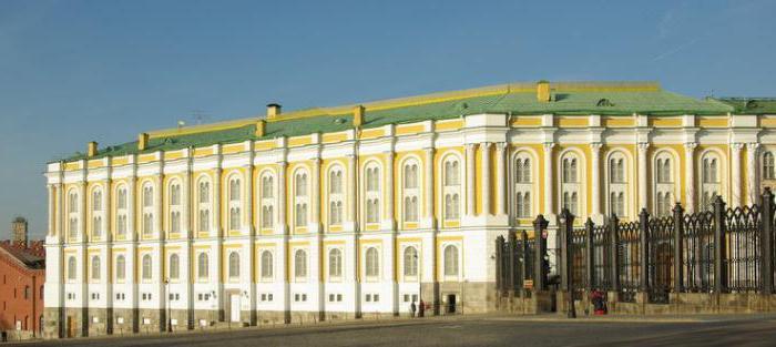 Armory in Moscow