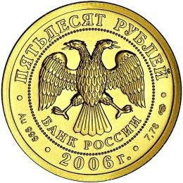 investiční mince George Vítězný
