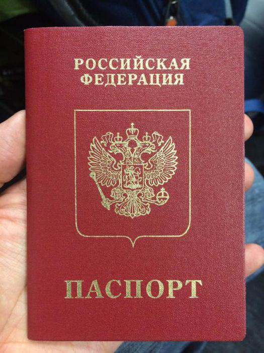 Sample state duty on a passport