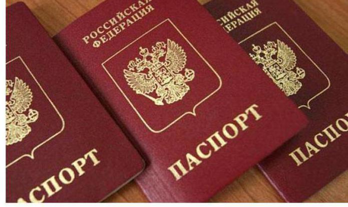 פרטים לתשלום חובה מדינה של דרכון