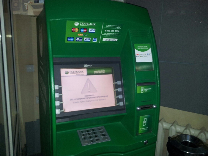 Hoe Sberbank-kaart online te ontgrendelen