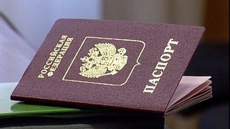 restaurați pașaportul