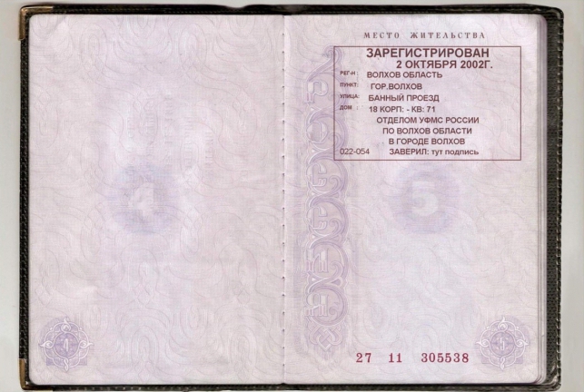 hur mycket är den statliga skyldigheten att ersätta ett pass