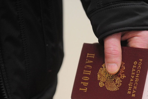 Höhe der staatlichen Abgabe für das Ersetzen eines Passes