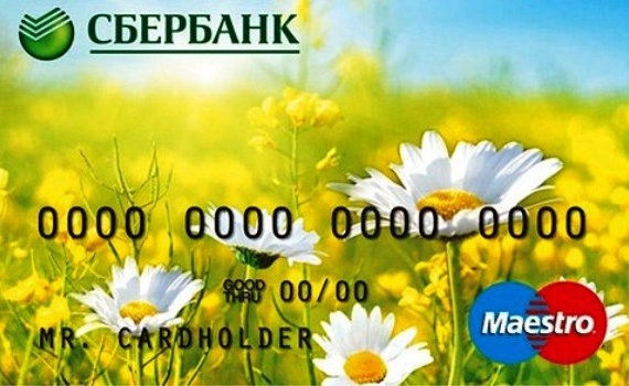 Jak zjistit osobní účet karty Sberbank prostřednictvím bankomatu