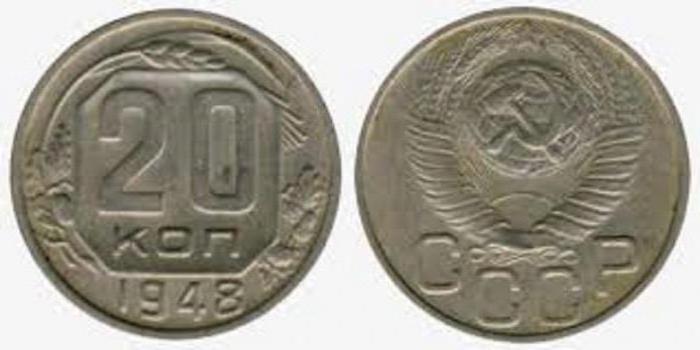 Ceny mincí SSSR